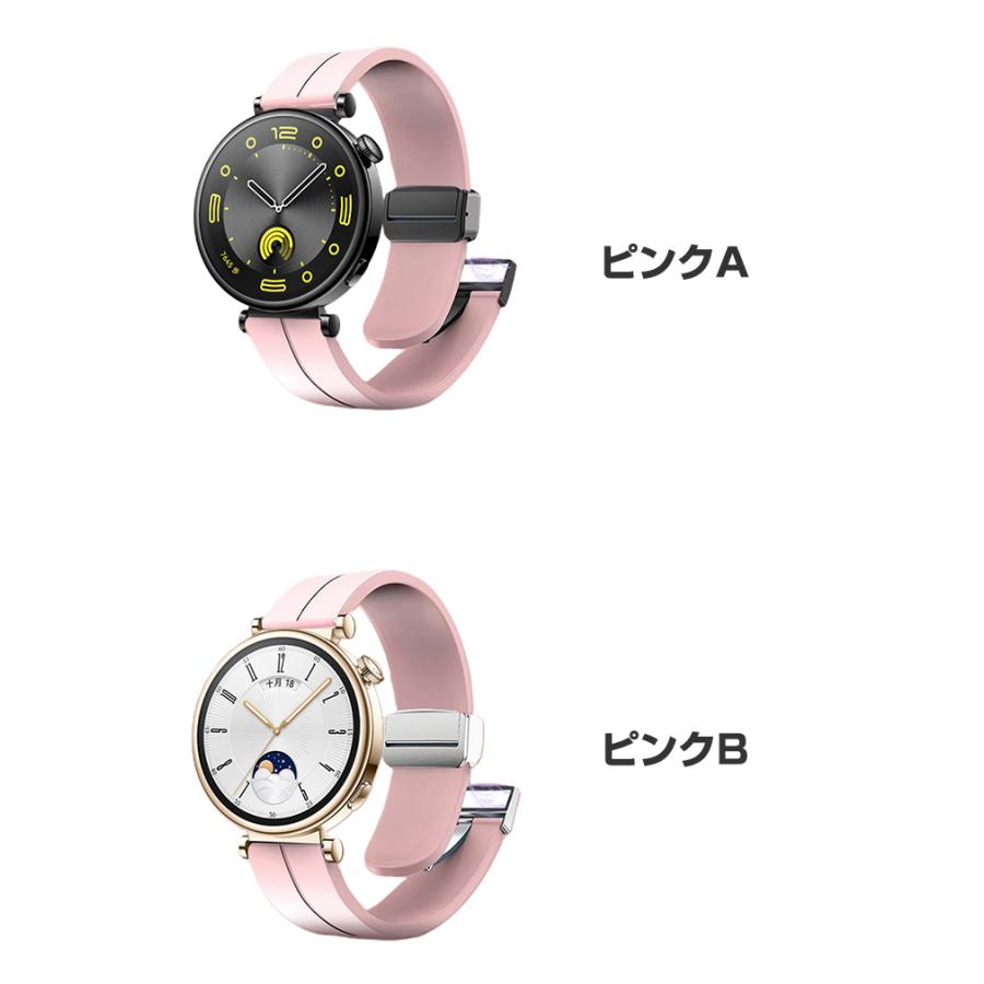 ファーウェイ ウォッチ HUAWEI WATCH GT 4 41mm 46mm 用のがエレガント