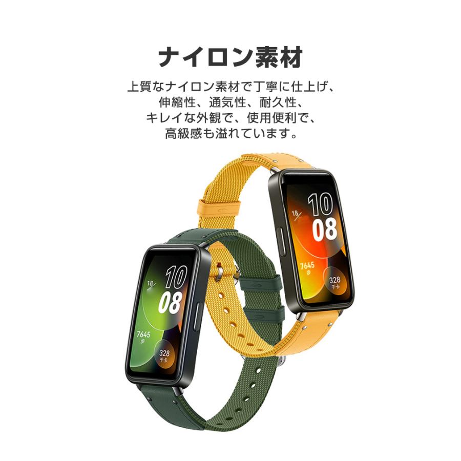ファーウェイ バンド 8 用のがエレガントで おしゃれな ナイロン素材