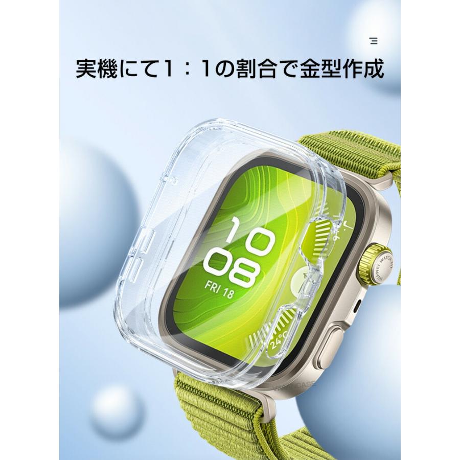 ファーウェイ ウォッチ Watch Fit 4 用の クリアケース TPU素材 Watch Fit 4 Pro CASE 耐衝撃 カッコいい 人気 マルチカラー カバー 一体型 ソフトケース | HUAWEI | 09
