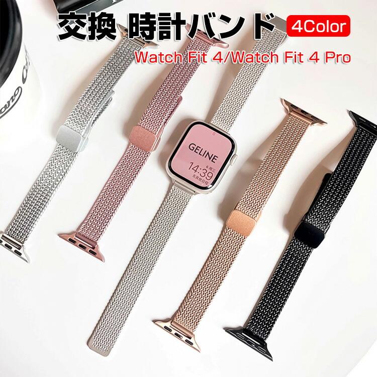 HUAWEI（ファーウェイ） ウォッチ Watch Fit 4/Fit 4 Pro 用 
