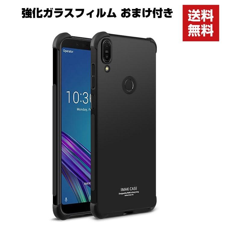 zenfone max pro m2 自転車