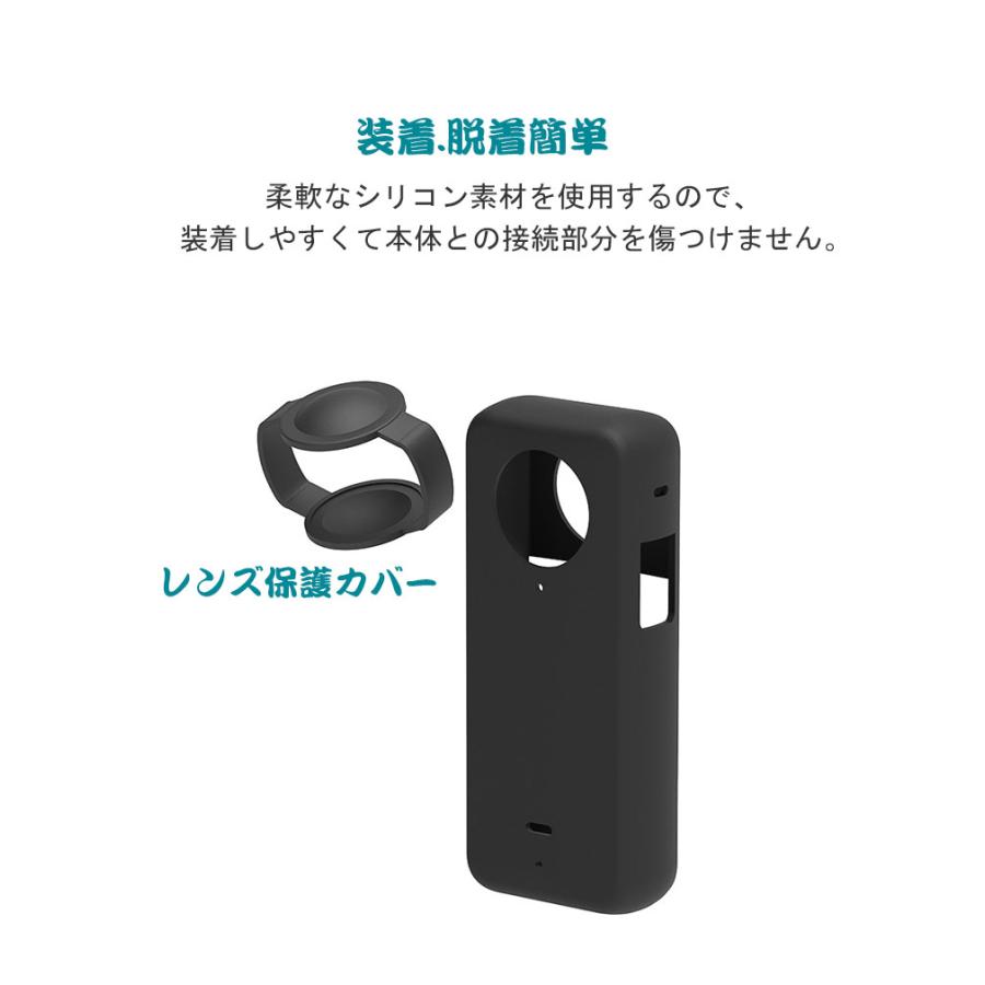 Insta360 X3 インスタ360 シリコン素材 耐衝撃 傷つき防止 アクション 