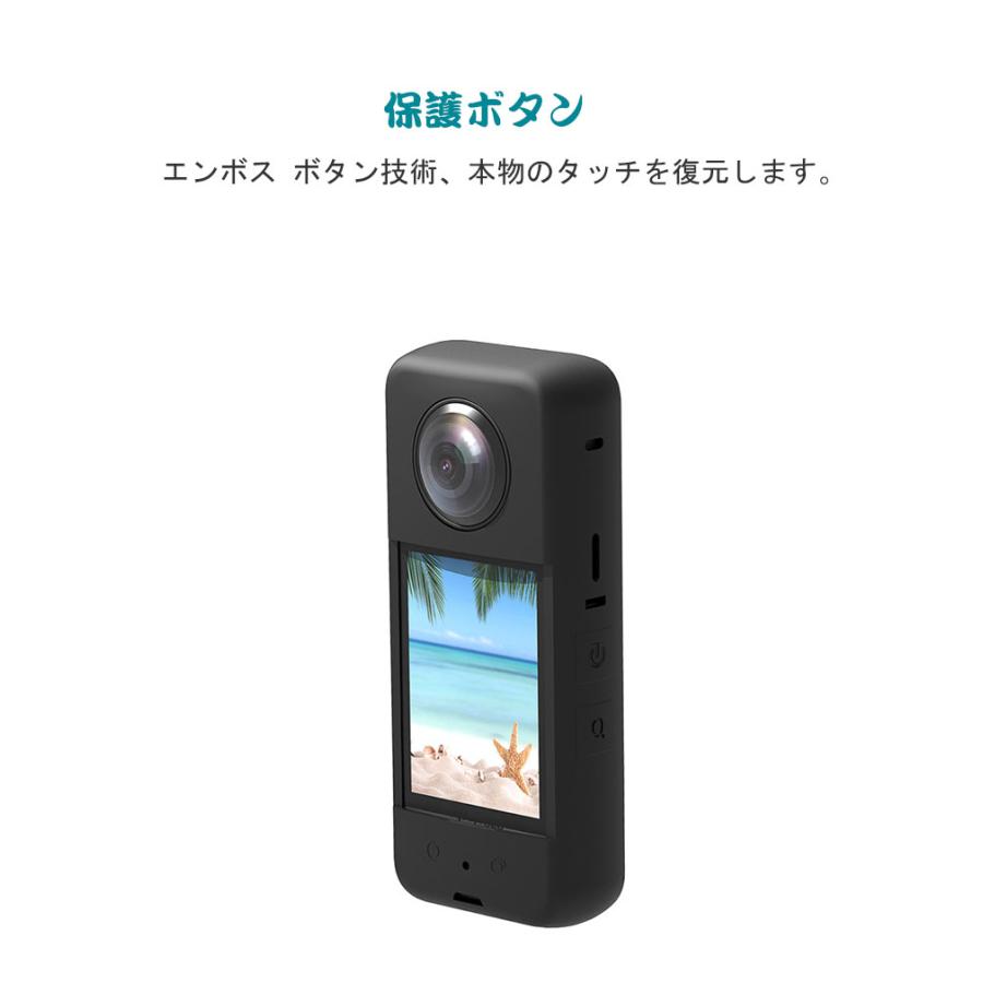 Insta360 X3 インスタ360 X3 シリコン素材 耐衝撃 傷つき防止 アクションカメラ Insta360用アクセサリー 便利 実用 人気 おしゃれ ソフトカバー ケース CASE｜coco-fit2018｜08