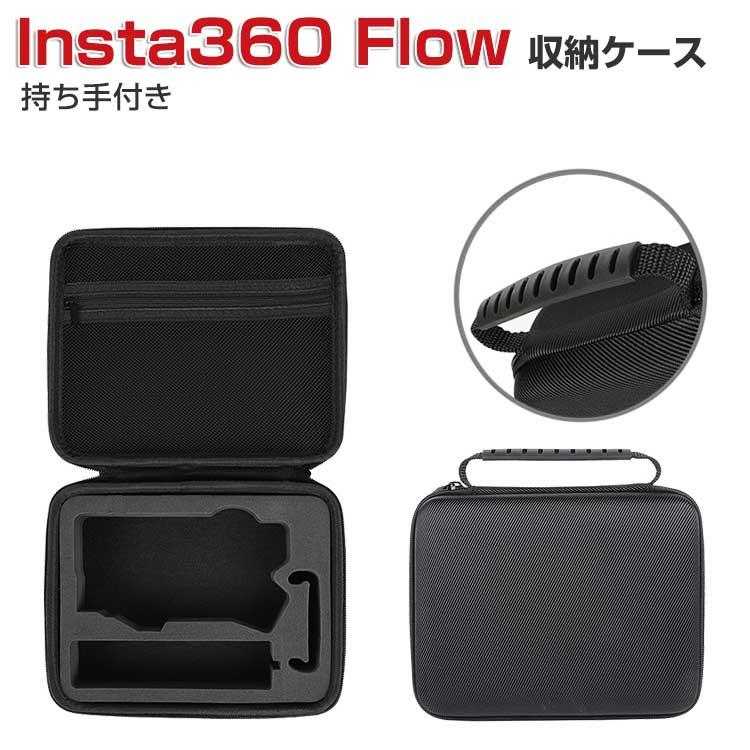 Insta360 スタビライザー 本体 収納袋付き Insta360 スタビライザー 本体 収納袋付き Amazon.co.jp: For