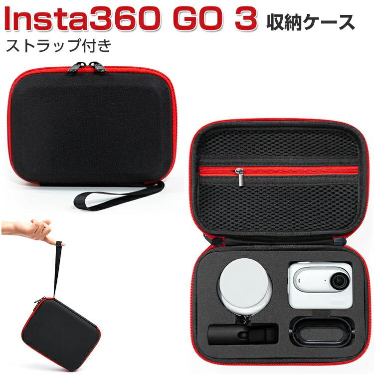 Insta360 GO 3 ケース 保護ケース 耐衝撃 3本体やケーブルなどの 