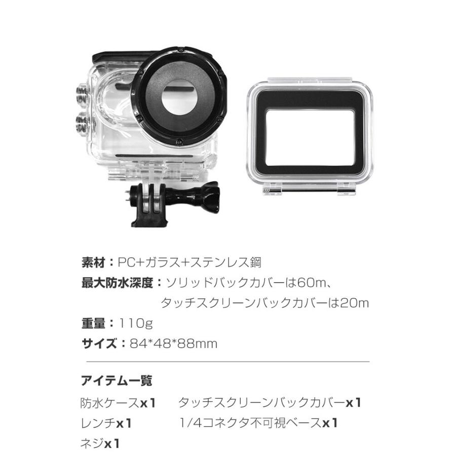 Insta360 GO 3 インスタ360 GO3 潜水ケース 60m防水 優れた防水性能 水中撮影 水中タッチスクリーン ガラスレンズは Insta360用アクセサリー 便利 実用 人気｜coco-fit2018｜08