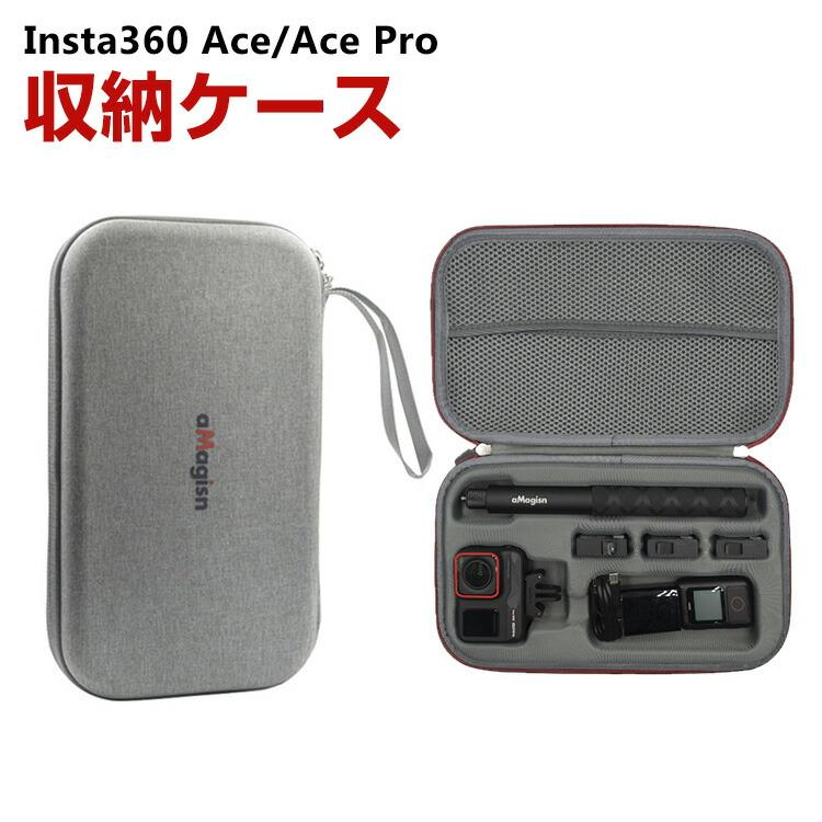 【美品】Insta360 FlowPro インスタ360プロ 収納保護ケース付き インスタ360 エース/エース プロ用収納ケース 保護ケース バッグ 防震