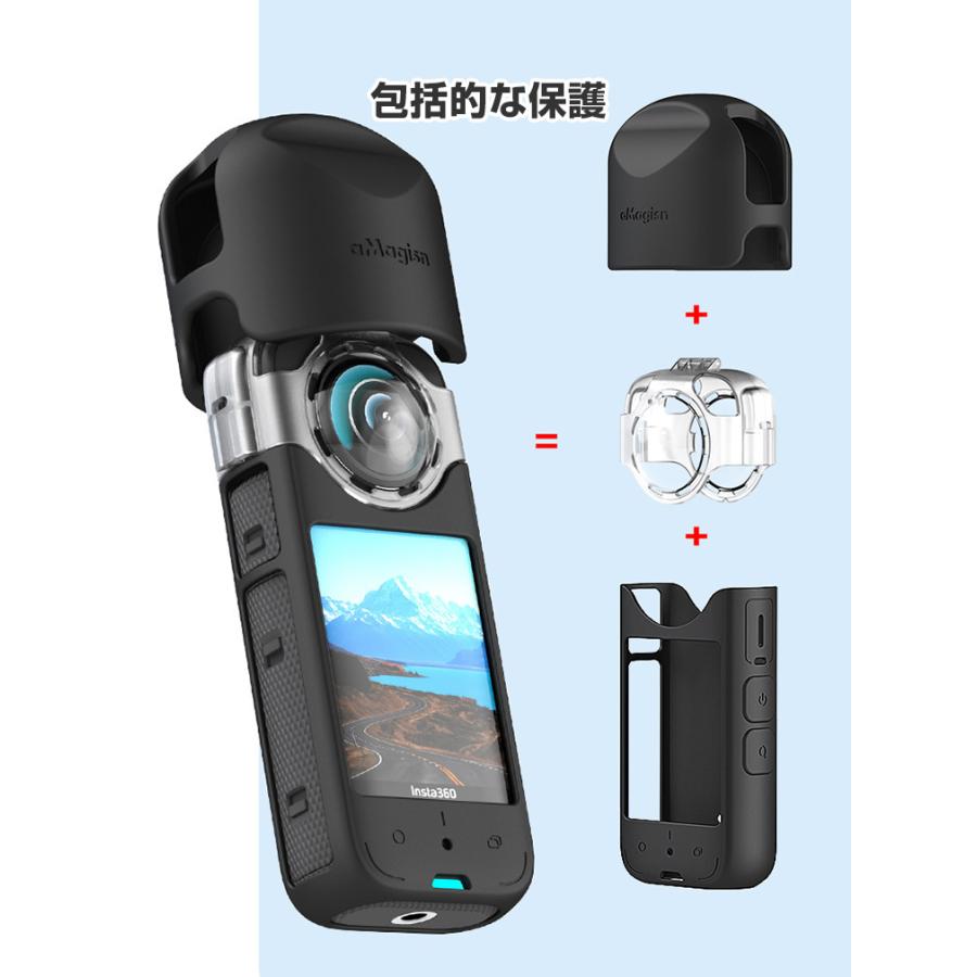 インスタ360 X3 Insta360 柔軟性のあるシリコン素材製 レンズ保護