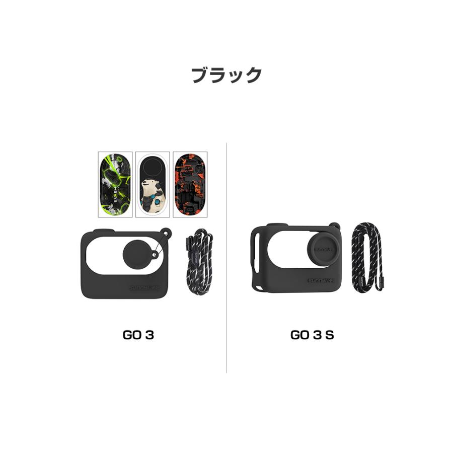インスタ3GO 3 Insta360 GO3/GO 3S柔軟性のあるシリコン素材製 耐衝撃 