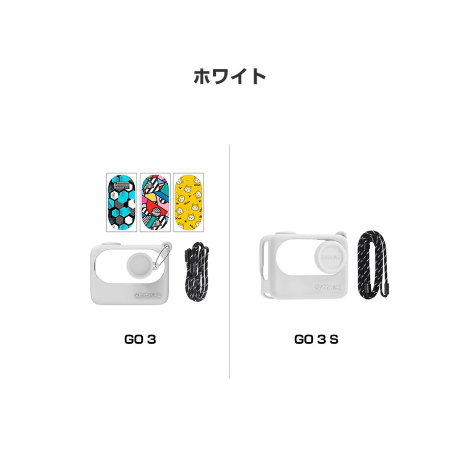 インスタ3GO 3 Insta360 GO3/GO 3S柔軟性のあるシリコン素材製 耐衝撃