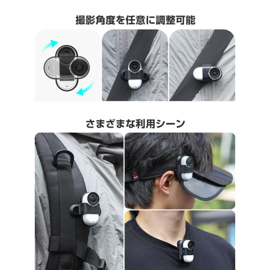 Insta360 インスタ360 Insta360 GO 3S/GO 3用 バックパッククリップ