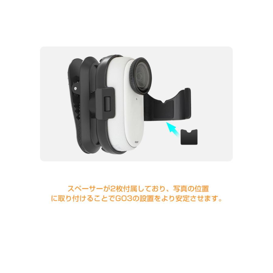 Insta360 インスタ360 Insta360 GO 3S/GO 3用 バックパッククリップ