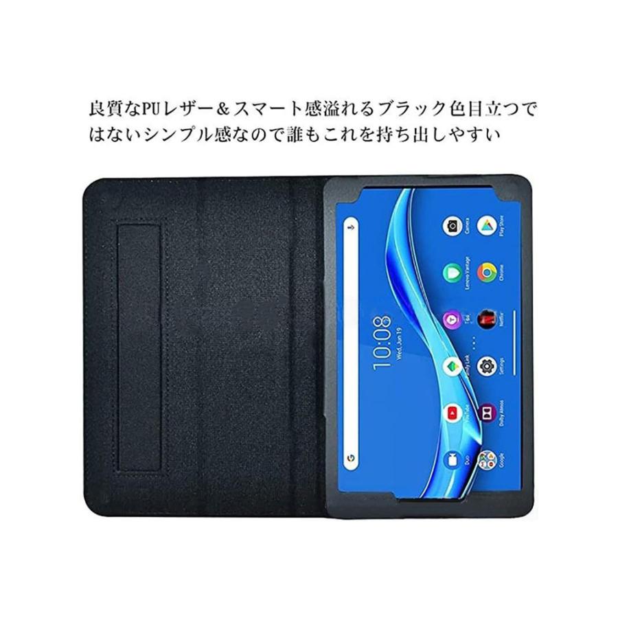 アイリスオーヤマ IRIS OHYAMA LUCA TM083M4V1-B/TE084M4V1-B 用ケース