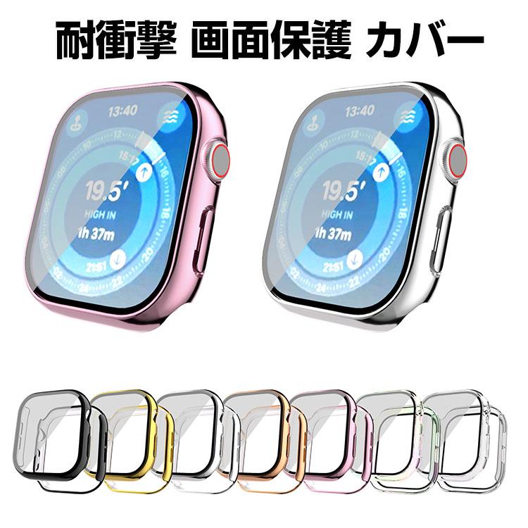 Apple Watch Series 10 42mm/46mm Ultra3 49mm ケース カバー かわいい 