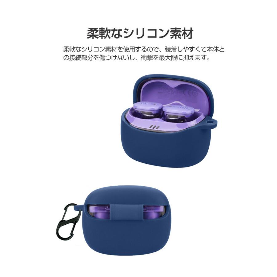 JBL（ジェイビーエル） JBL TUNE BUDS 2 ケース シリコン素材 カバー