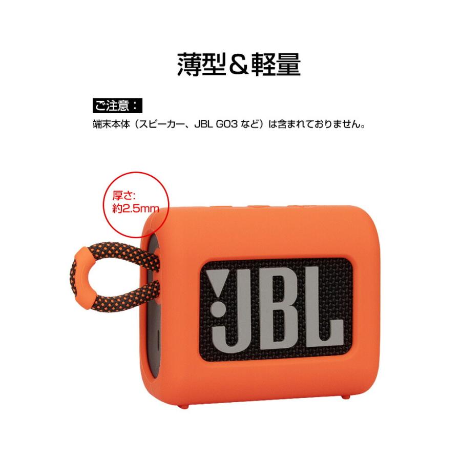 JBL GO3 Bluetooth スピーカー オレンジ 収納ケース付き JBL GO3