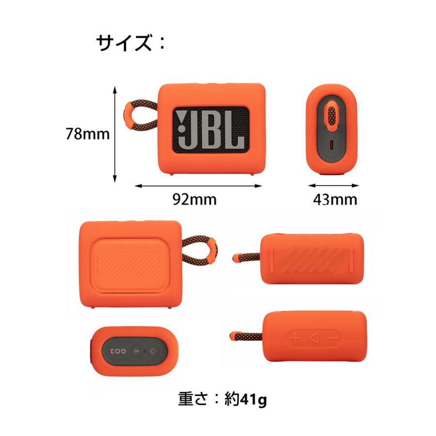 JBL Go 3 ケース 柔軟性のあるシリコン素材のカバー スピーカー アクセサリー CASE 耐衝撃 ケース 落下防止 収納 保護 ソフトケース 便利 実用 カバー｜coco-fit2018｜08