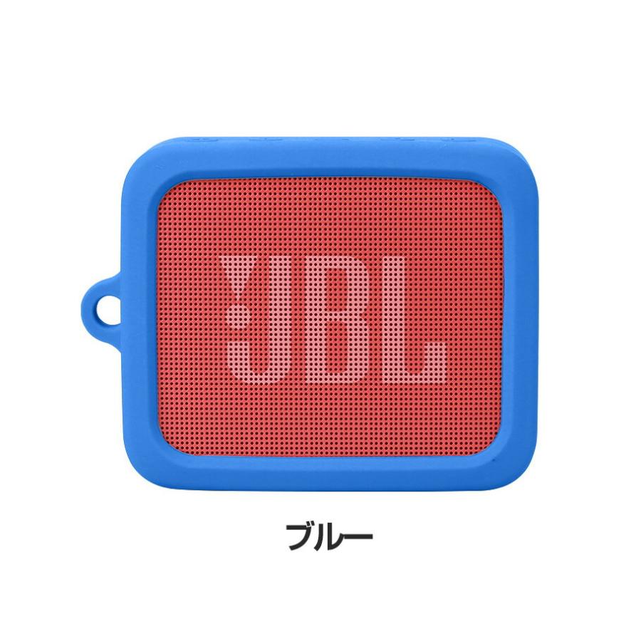 JBL Go 2 GO ESSENTIAL ケース シリコン素材 スピーカー アクセサリー