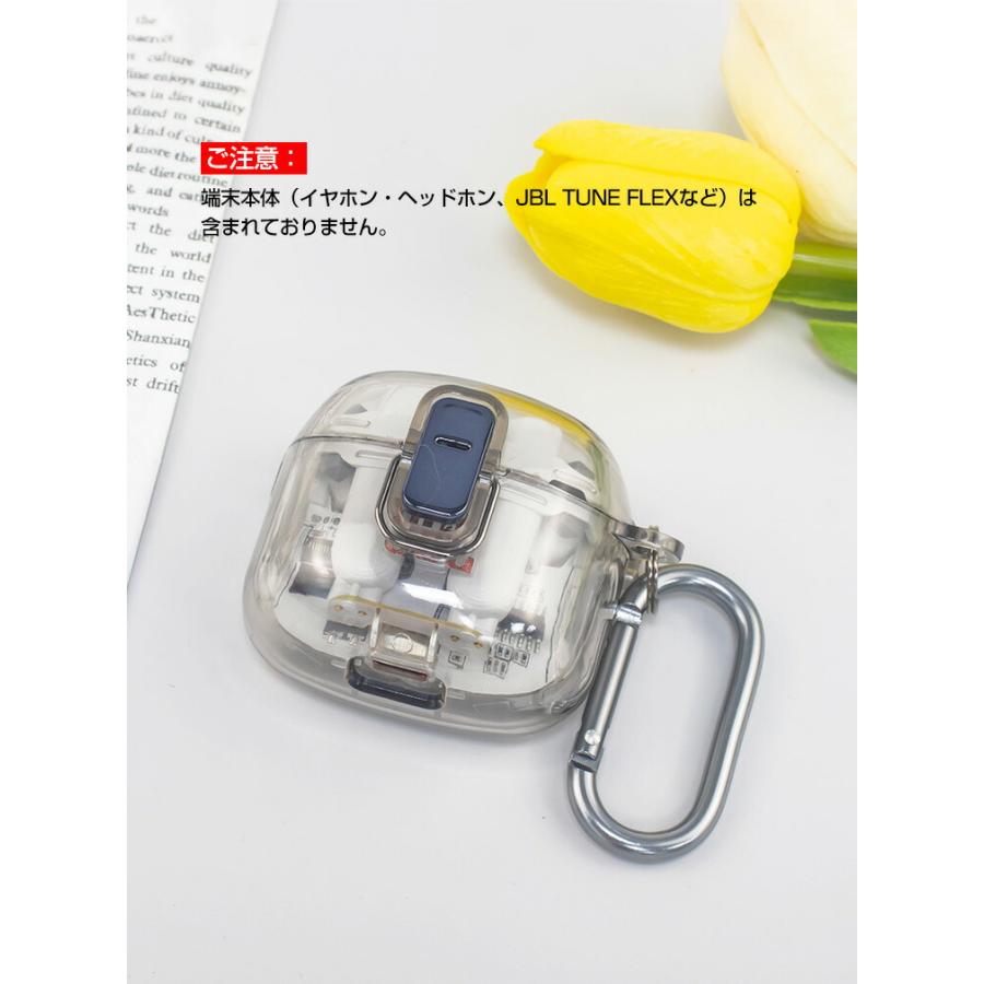 JBL Tune Flex ケース 透明 PC素材 クリア カバー CASE 耐衝撃 落下