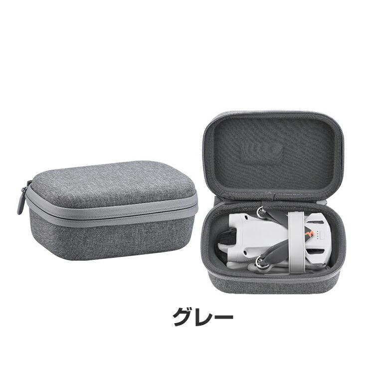 DJI Mini 3 pro ドローン 収納 保護ケース ドローンバッグ キャー