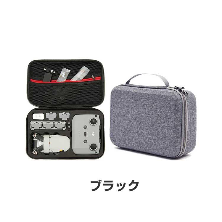 Mini 2 SE ケース 収納 保護ケース ドローンバッグ キャーリングケース 