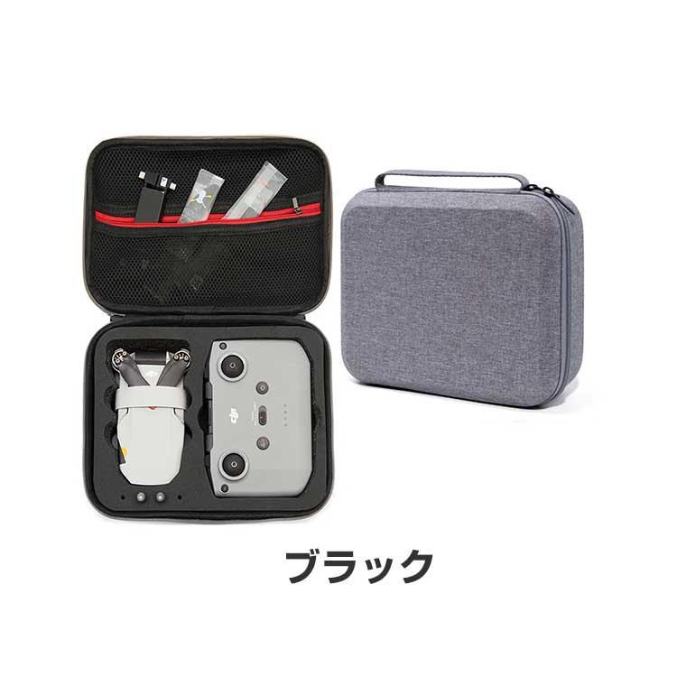 Mini 2 SE ケース 収納 保護ケース ドローンバッグ キャーリングケース
