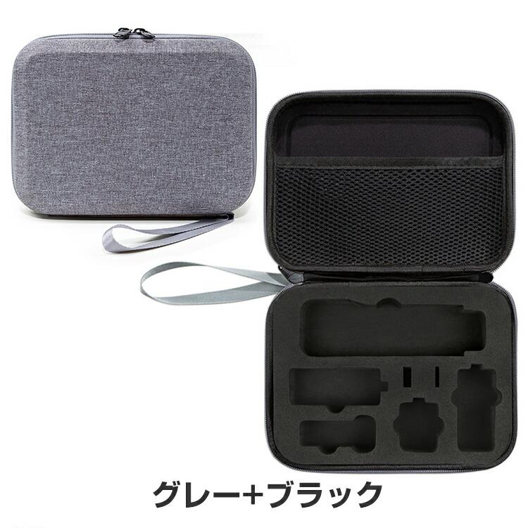 DJI Osmo Pocket 3 ケース 保護ケース 耐衝撃 本体やケーブルなどの