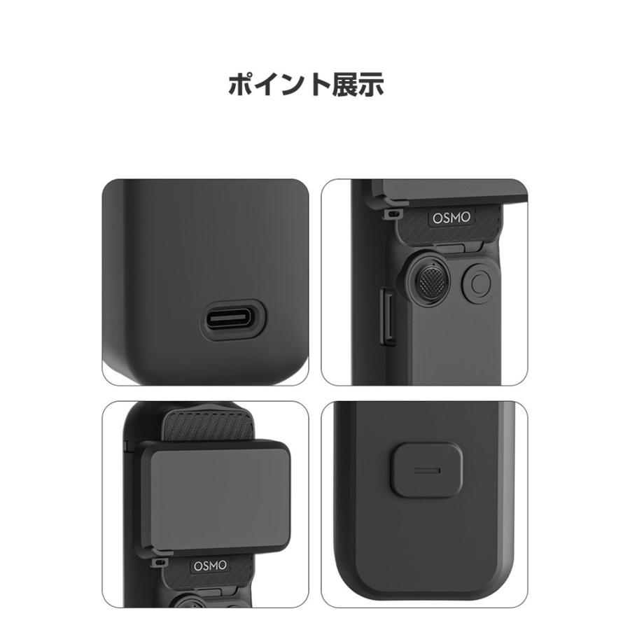 DJI Osmo Pocket 3 ケース 耐衝撃 カバー シリコン素材製 液晶保護