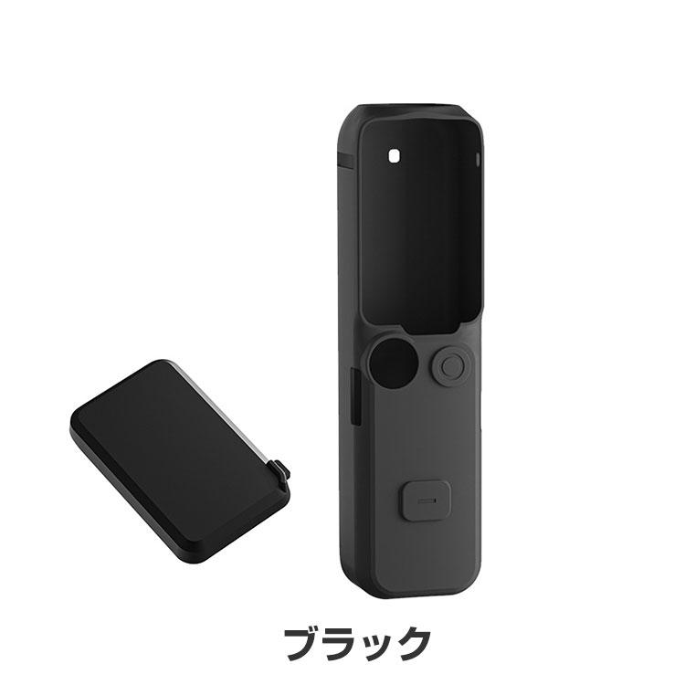 DJI Osmo Pocket 3 ケース 耐衝撃 カバー シリコン素材製 液晶保護