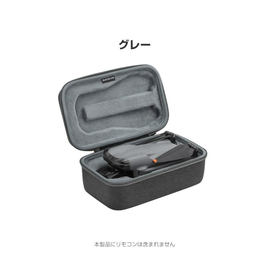 DJI Air3 ドローン ハードケース付き Go Professional Cases DJI AIR 3 フライモアハードケース