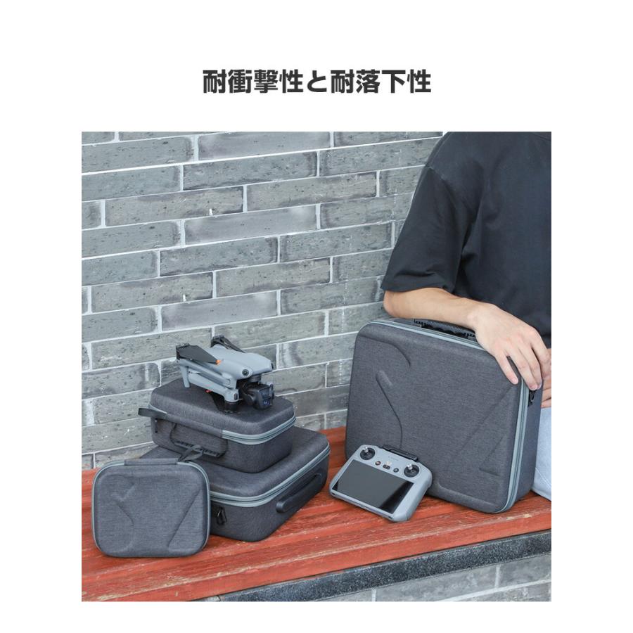 DJI Air 3用ケース ドローン収納ケース 保護ケース 収納 耐衝撃