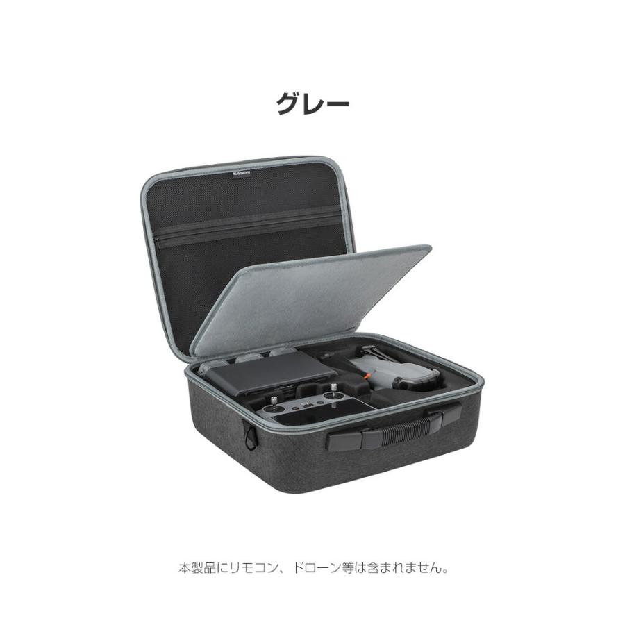 DJI Air 3用ケース ドローン収納ケース 保護ケース 収納 耐衝撃