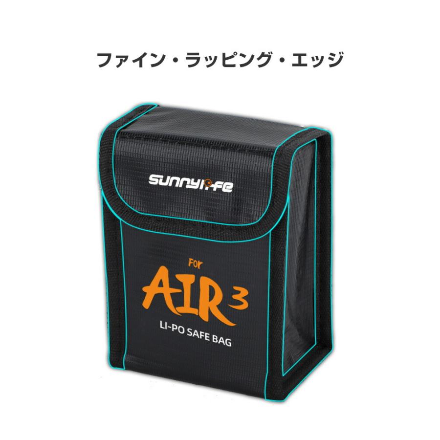 DJI Air 3ドローン バッテリー防爆バッグ リポ バッテリ 安全 防爆