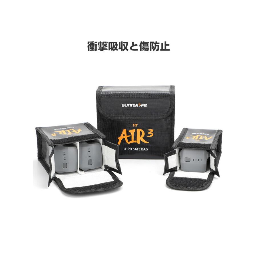 DJI Air 3ドローン バッテリー防爆バッグ リポ バッテリ 安全 防爆 