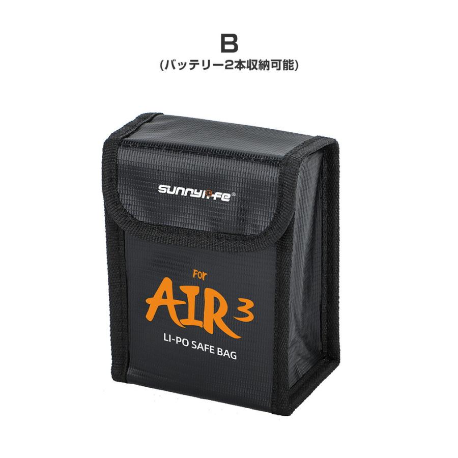 DJI Air 3ドローン バッテリー防爆バッグ リポ バッテリ 安全 防爆 