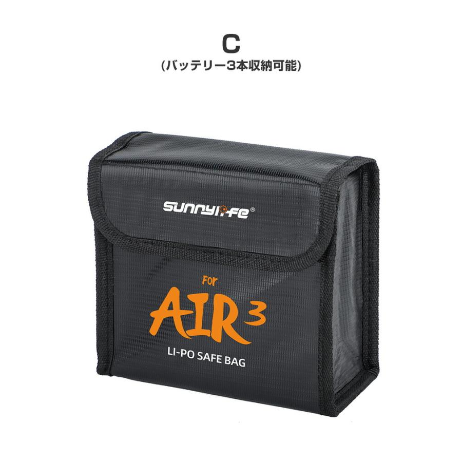 DJI Air 3ドローン バッテリー防爆バッグ リポ バッテリ 安全 防爆 
