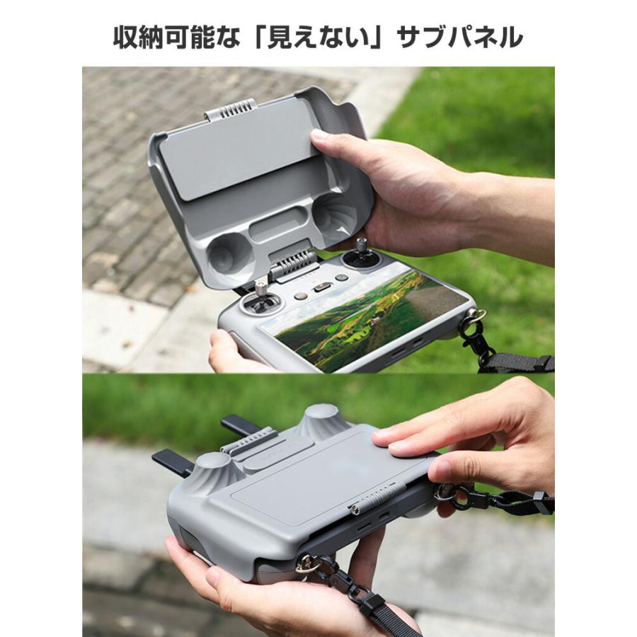 DJI RC2 RC1 リモコンサンシェード 送信機用サンシェード
