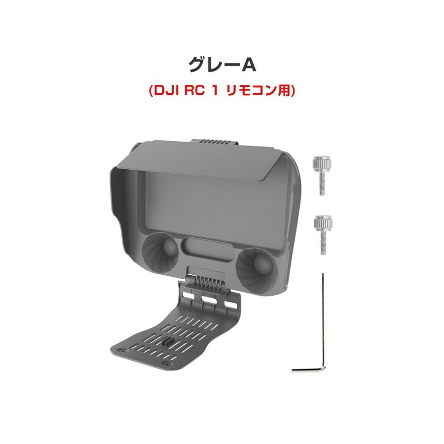 DJI 　RCリモコン　サンシェード 、アンテナ、ジョイスティック付 DJI RCリモコン サンシェード 、アンテナ、ジョイスティック付