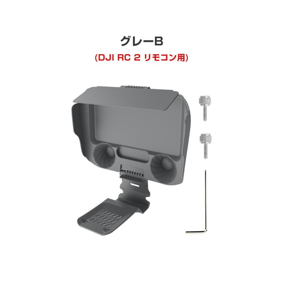 DJI 　RCリモコン　サンシェード 、アンテナ、ジョイスティック付 DJI RCリモコン サンシェード 、アンテナ、ジョイスティック付