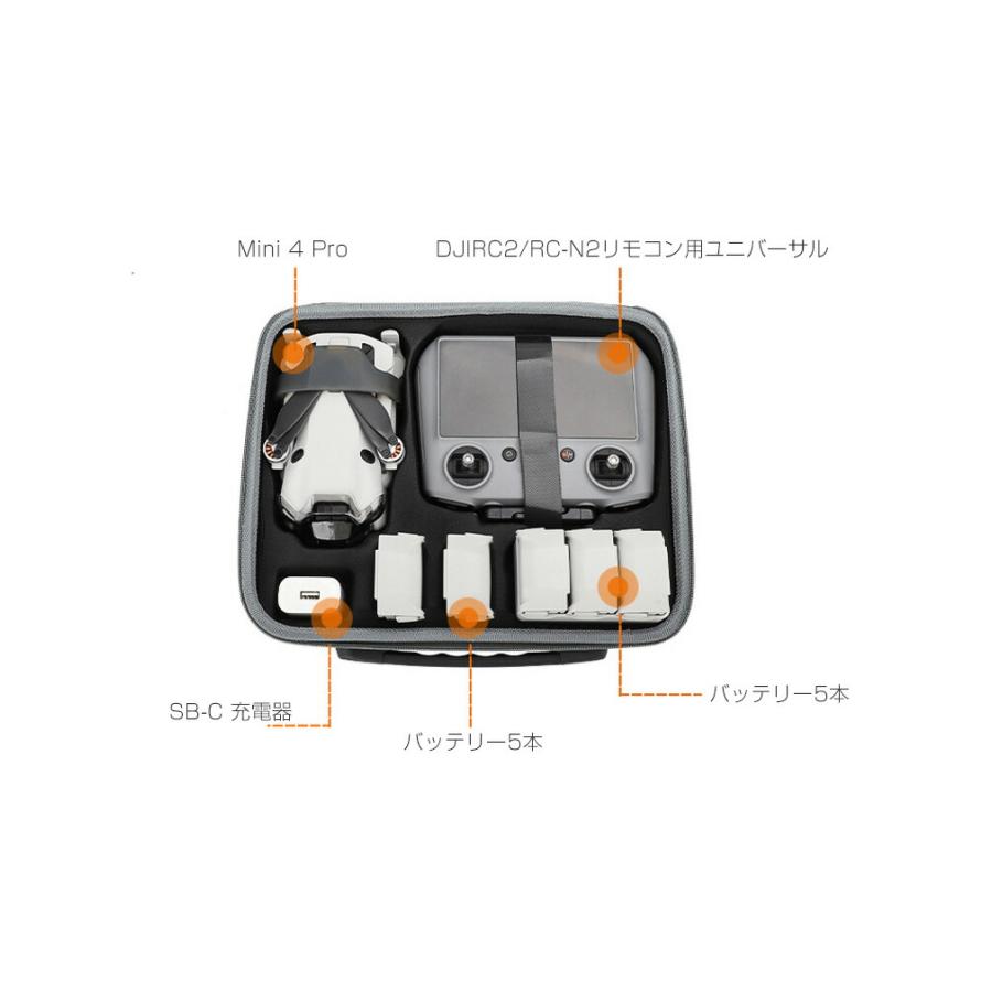 DJI Mini 4 Pro用ケース ドローン収納ケース 保護ケース 収納 耐衝撃