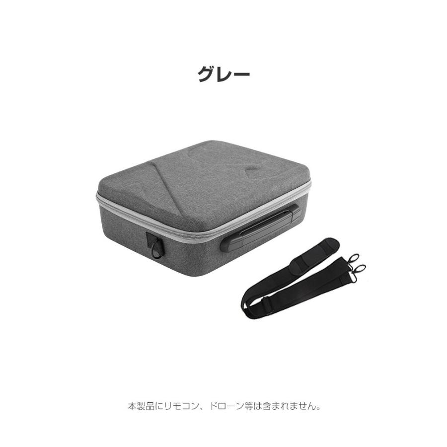 DJI Mini 4 Pro用ケース ドローン収納ケース 保護ケース 収納 耐衝撃