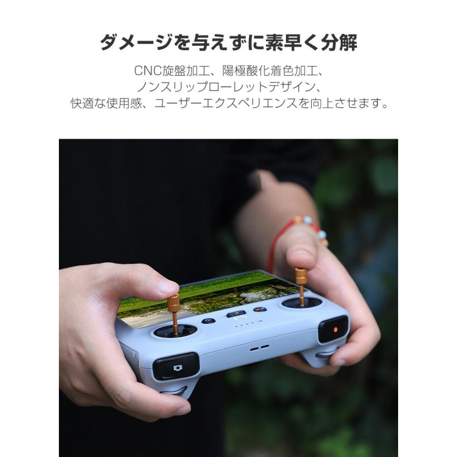 DJI Mini 3 シリーズ/Mavic シリーズ/Mini 4 Pro/Mini 2S/AIR