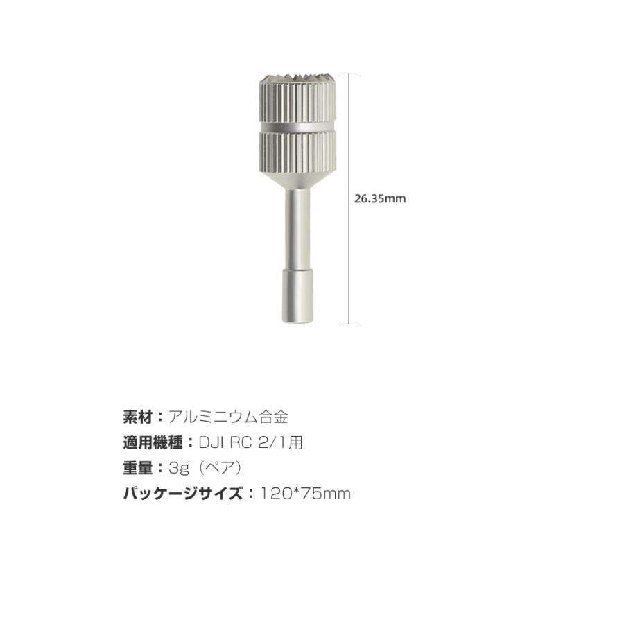 DJI Mini 3 シリーズ/Mavic シリーズ/Mini 4 Pro/Mini 2S/AIR