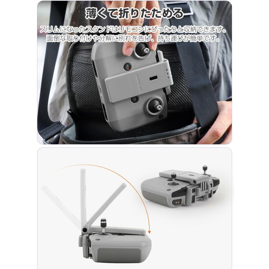 DJI DJI NEO/Mini4 Pro/AIR3S など対応 送信機用タブレットスタンド