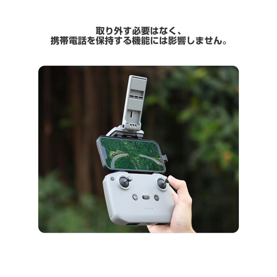 DJI DJI NEO/Mini4 Pro/AIR3S など対応 送信機用タブレットスタンド