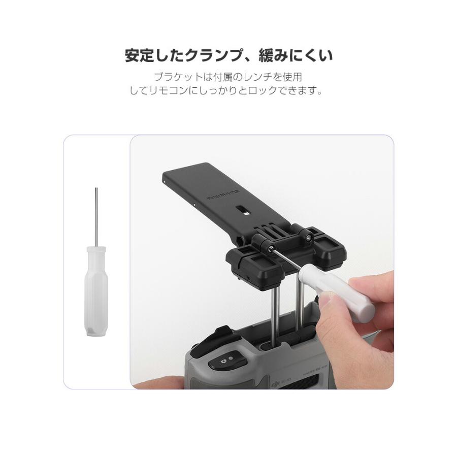 DJI DJI NEO/Mini4 Pro/AIR3S など対応 送信機用タブレットスタンド