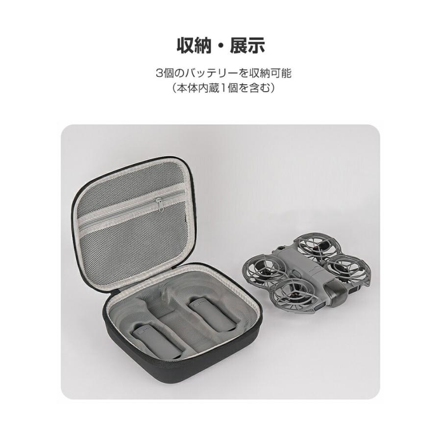 DJI DJI NEO 2 用ケース ドローン収納ケース 保護ケース 収納 耐衝撃