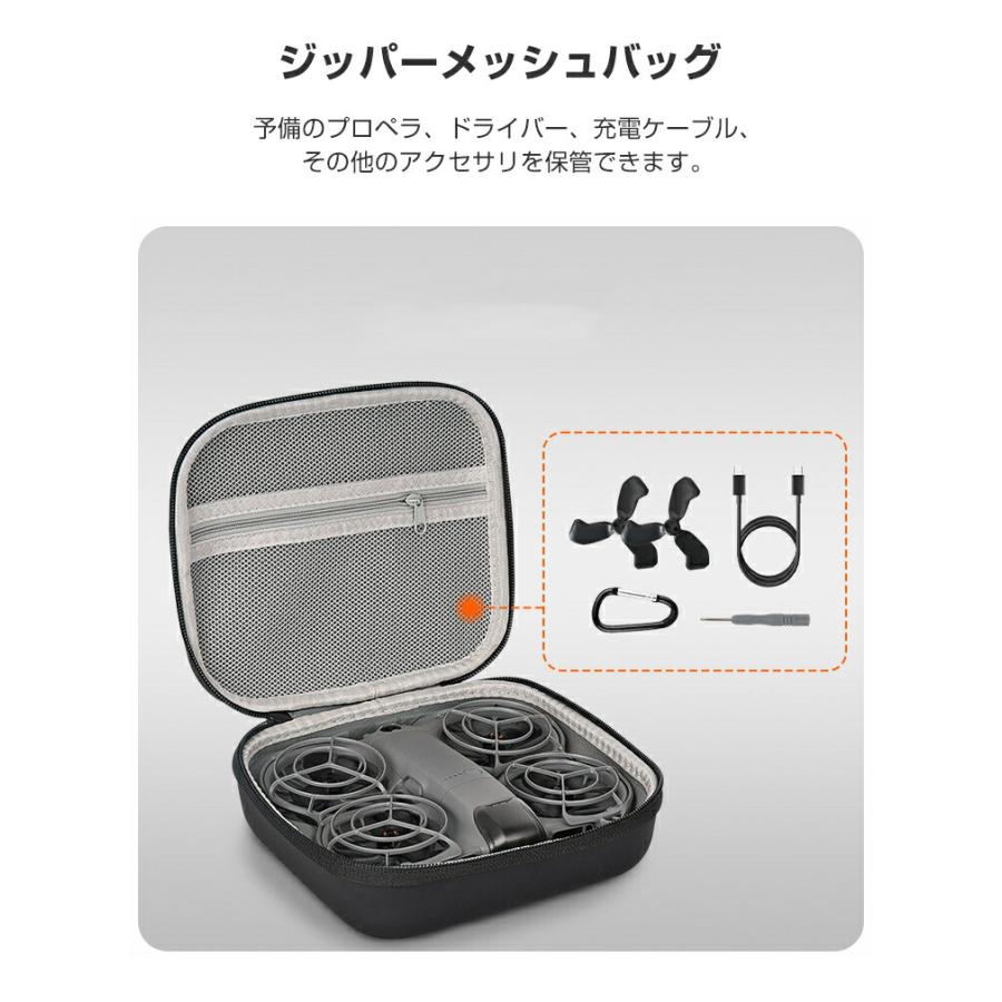 DJI DJI NEO 2 用ケース ドローン収納ケース 保護ケース 収納 耐衝撃
