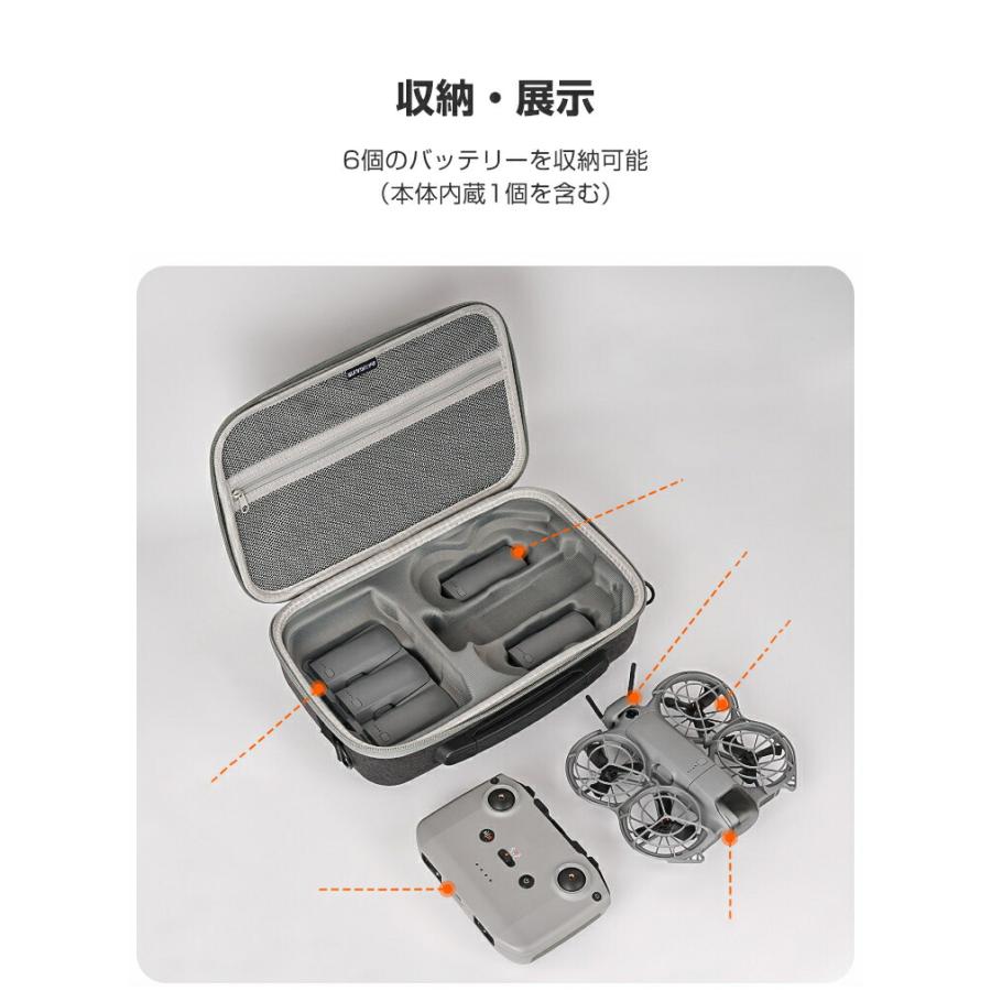 DJI DJI NEO 2用ケース ドローン収納ケース 保護ケース 収納 耐衝撃