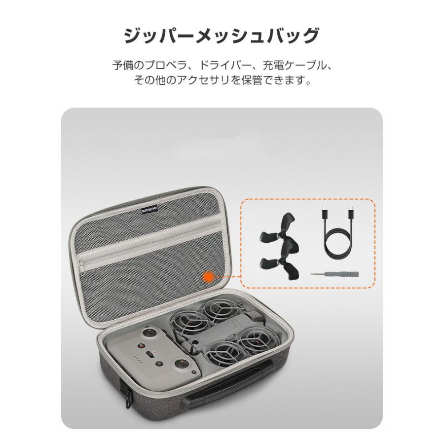 DJI DJI NEO 2用ケース ドローン収納ケース 保護ケース 収納 耐衝撃